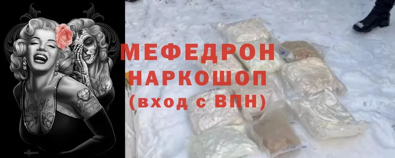 МЕФ mephedrone  Верхняя Тура 